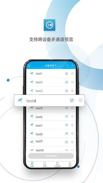 帝防监控最新版 帝防监控最新版