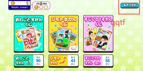 PretendLand