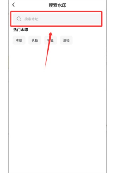 大师水印相机软件 大师水印相机软件