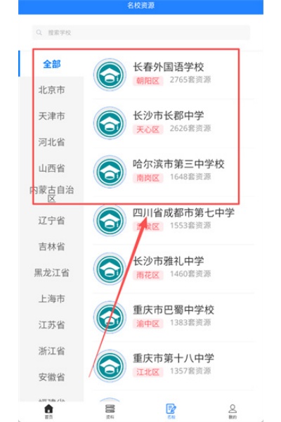 无忧学长小程序 无忧学长小程序