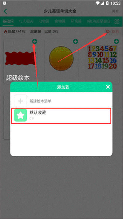 �����汾ѧ�����������°�