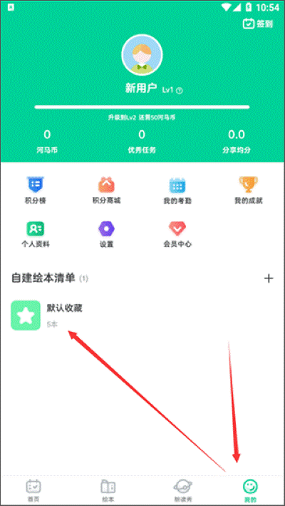 �����汾ѧ�����������°�