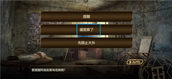 黄昏旅店重制版 黄昏旅店重制版