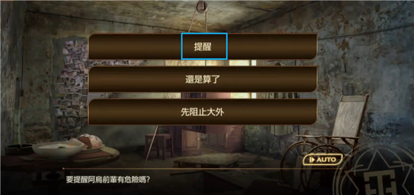 黄昏旅店重制版 黄昏旅店重制版