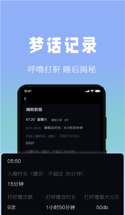 牛牛睡眠 牛牛睡眠