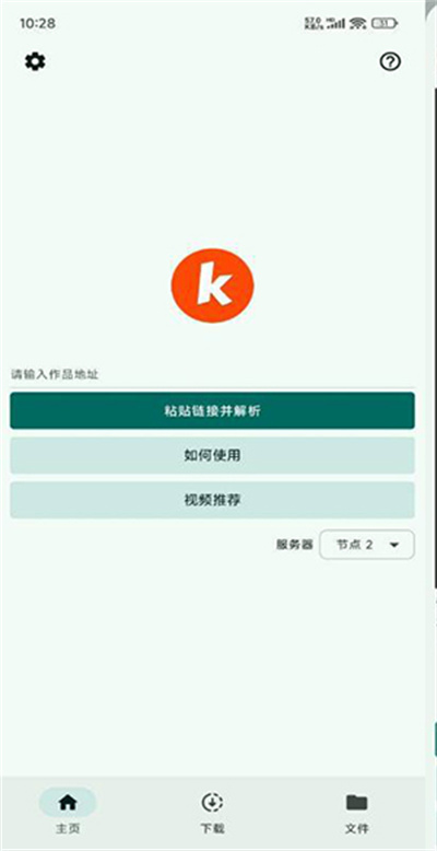 快下载 快下载