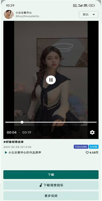 快下载 快下载