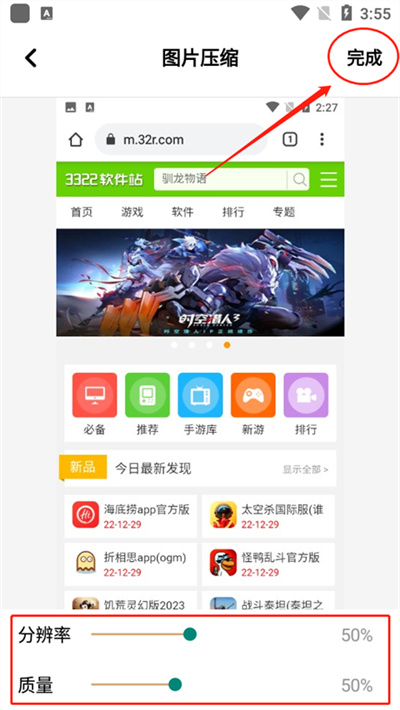 360解压缩 360解压缩