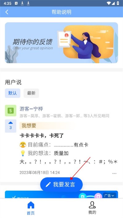 台风路径查询app免费版 台风路径查询app免费版