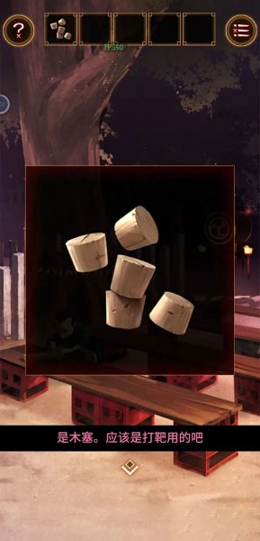 逃出庙会的那一天汉化版 逃出庙会的那一天汉化版