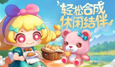 秘境消除故事无限钻石版 秘境消除故事无限钻石版