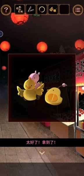 逃出庙会的那一天汉化版 逃出庙会的那一天汉化版