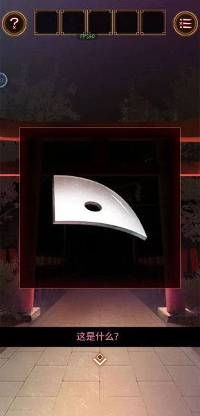 逃出庙会的那一天汉化版 逃出庙会的那一天汉化版