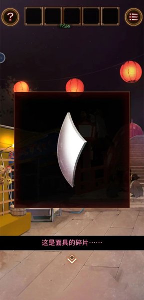 逃出庙会的那一天汉化版 逃出庙会的那一天汉化版