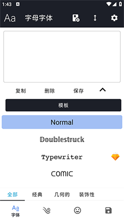 特殊英文符号 特殊英文符号