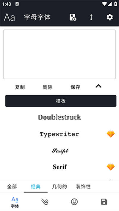 特殊英文符号 特殊英文符号