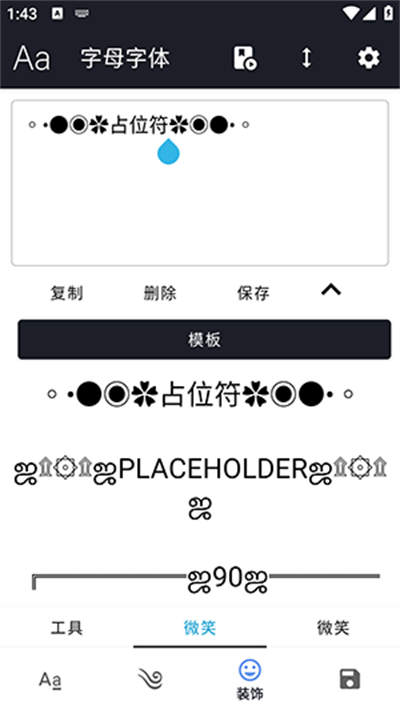 特殊英文符号 特殊英文符号