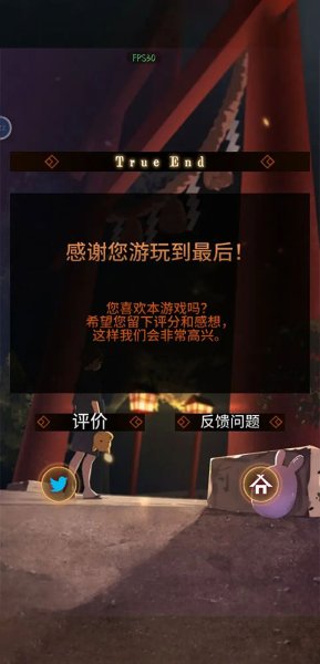 逃出庙会的那一天汉化版 逃出庙会的那一天汉化版