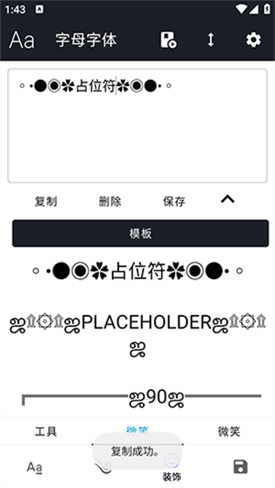 特殊英文符号 特殊英文符号