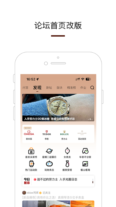���֮��app��Ѱ�