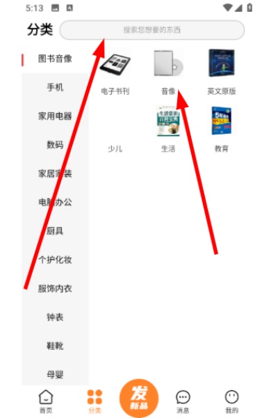 有我啦 有我啦