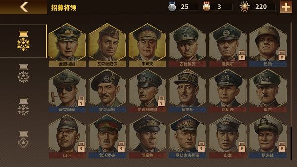 钢铁命令将军的荣耀3无敌版 钢铁命令将军的荣耀3无敌版