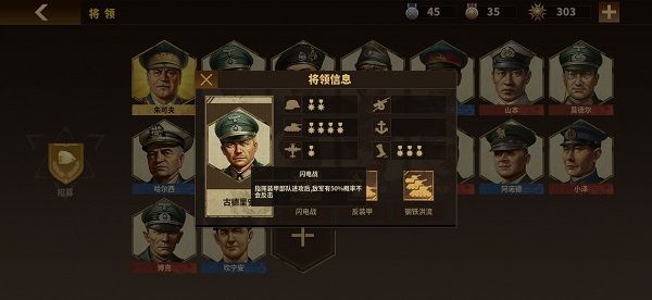 钢铁命令将军的荣耀3无敌版 钢铁命令将军的荣耀3无敌版