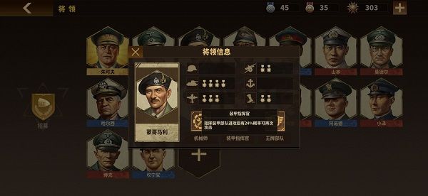 钢铁命令将军的荣耀3无敌版 钢铁命令将军的荣耀3无敌版