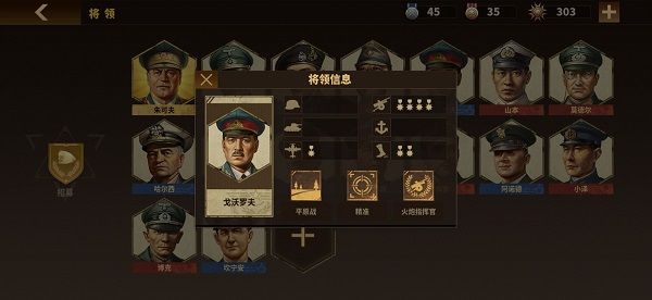 钢铁命令将军的荣耀3无敌版 钢铁命令将军的荣耀3无敌版