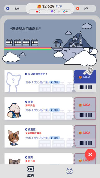 亲爱的猫咪 亲爱的猫咪