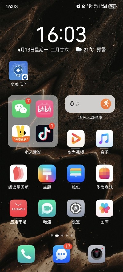 互动吧手机版 互动吧手机版