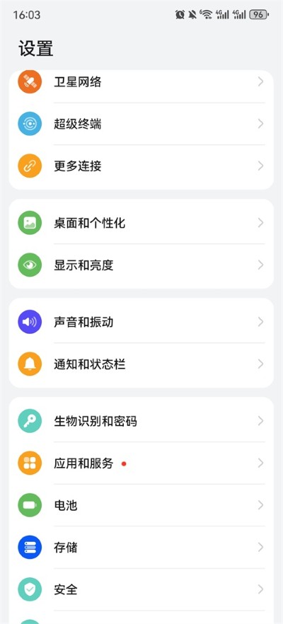 互动吧手机版 互动吧手机版