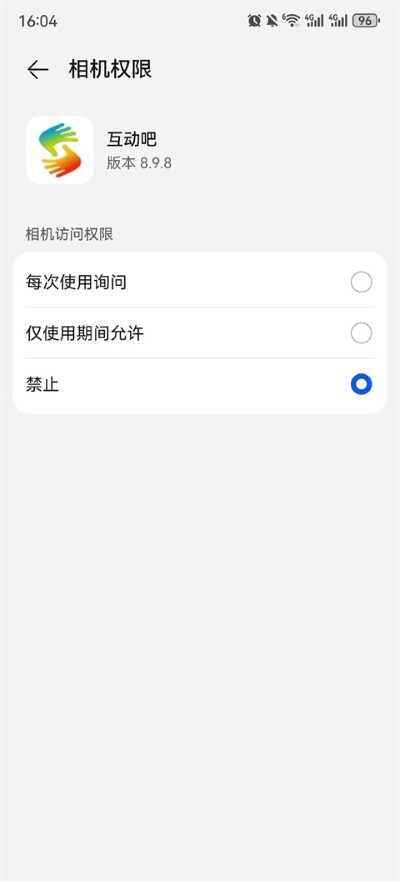 互动吧手机版 互动吧手机版