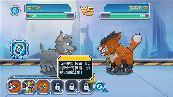 变异狗大战中文版 变异狗大战中文版