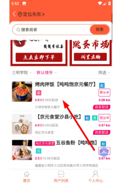 吨吨饱 吨吨饱