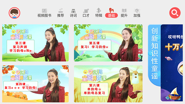 ��ѽѼapp�ٷ�����