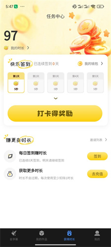 牛马去字幕 牛马去字幕
