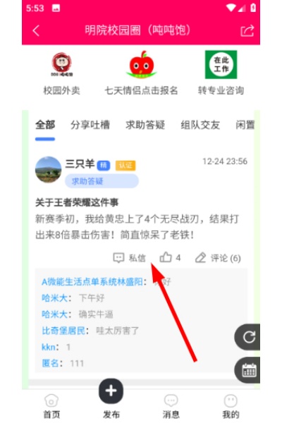 吨吨饱 吨吨饱