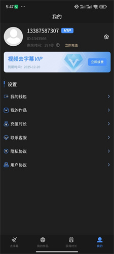牛马去字幕 牛马去字幕