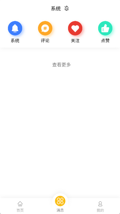 57号同学官方版 57号同学官方版