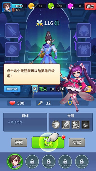 主公快救我免广告 主公快救我免广告