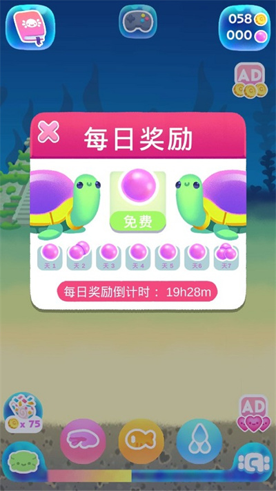 萌宠蝾螈 萌宠蝾螈