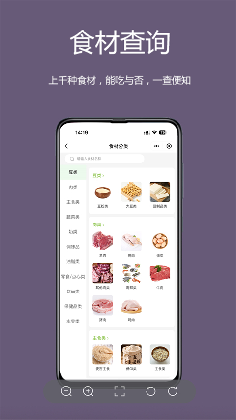 麦吉减肥法正版 麦吉减肥法正版
