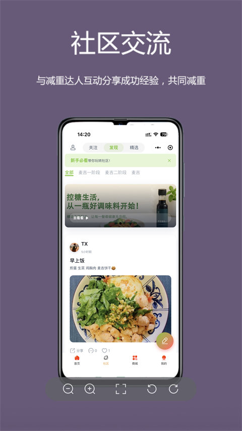麦吉减肥法正版 麦吉减肥法正版