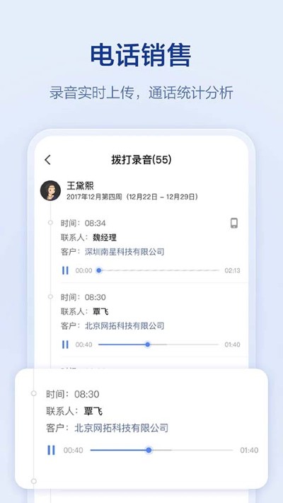 口袋助理app官方版 口袋助理app官方版