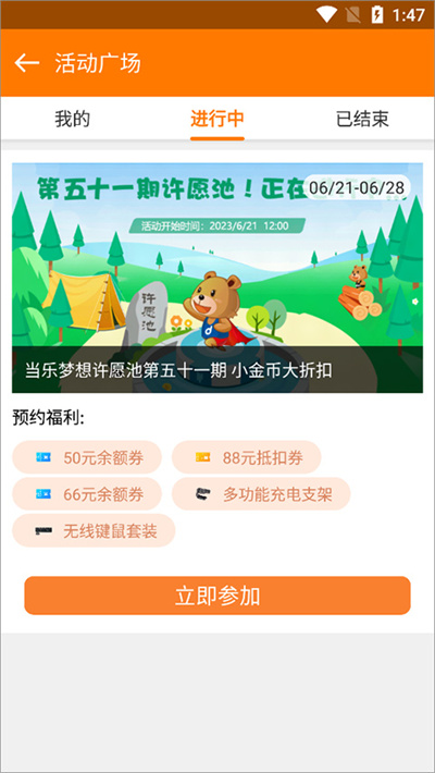 当乐游戏中心 当乐游戏中心