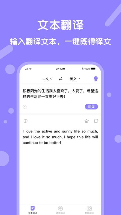 同声翻译器在线 同声翻译器在线