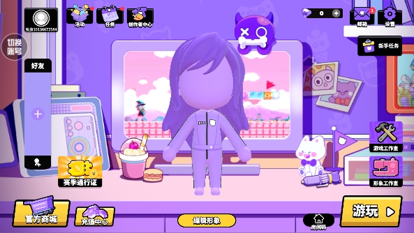 碧优蒂的世界无限钻石 碧优蒂的世界无限钻石