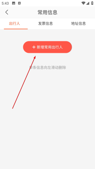 中青旅遨游旅行app 中青旅遨游旅行app