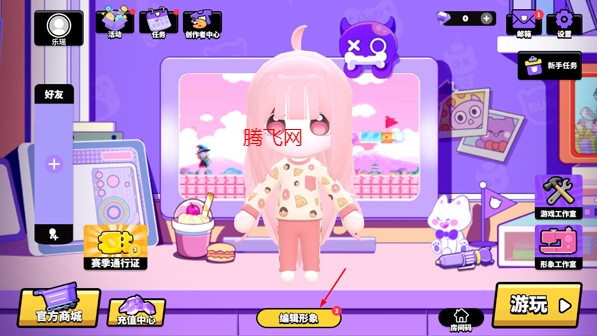 碧优蒂的世界无限钻石 碧优蒂的世界无限钻石